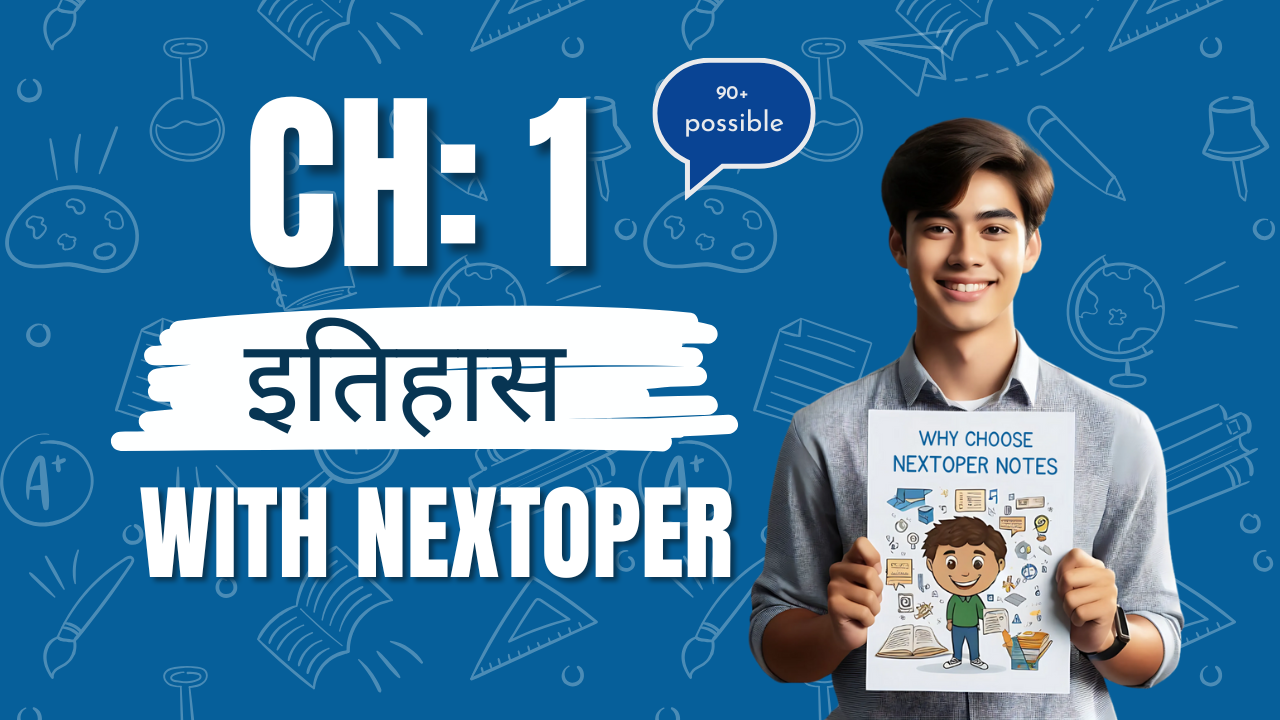 You are currently viewing Class 12 History Notes Chapter 1 Bricks, Beads and Bones in Hindi  — Complete Harappan Civilisation Summary, Notes, NCERT Solutions & Study Material